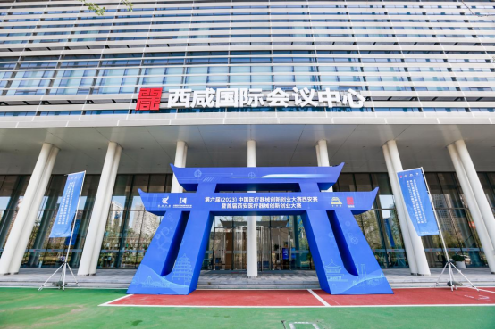 西京医院联合佰瑞医学参赛项目荣获“第六届中国医疗器械创新创业大赛”一等奖并落地西